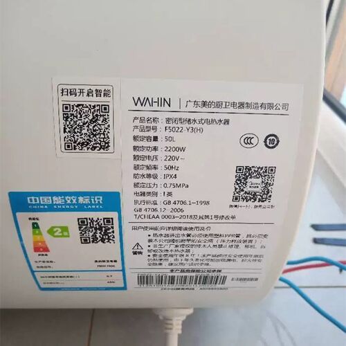 适用美的华凌F5022-Y3(H)红蓝进出水管48厘米热水管绝缘管4分接口