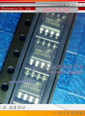 PN6775H  原装正品/进口全新 PN6775  PN6775HSEC-R1 贴片SOP-8