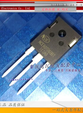 NCE60TD60BT原装正品/进口全新IGBT场效应管NCE60TD60  TO-247