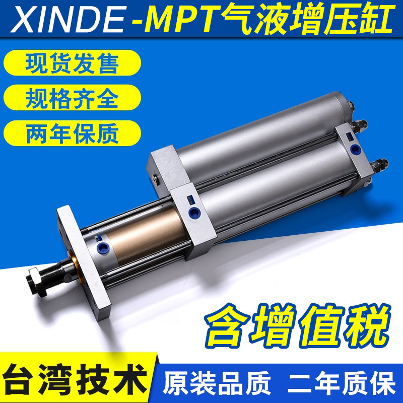 现货气液增压缸1T/3T/5T/10T/15T压力机气缸,台湾技术