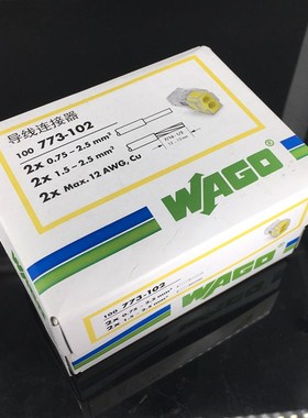 德国WAGO万可接线端子 773-102电线连接器 2孔分线并线器100只/盒