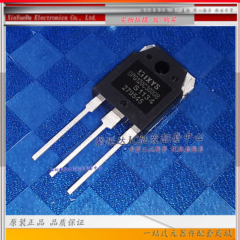 DPG120C300QB原装进口/正品全新  快恢复整流二极管120C300 TO-3P
