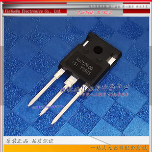 RU75260Q原装进口/正品全新大功率MOS场效应管TO-247