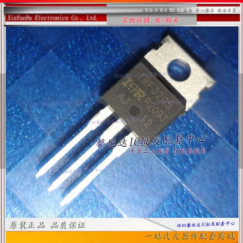 IRF3205   原装进口/正品全新  MOS场效应管IRF3205PBF  TO-220W