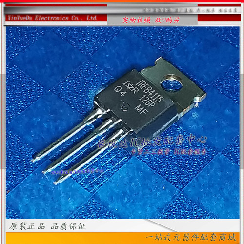 IRFB4115原装进口/正品全新MOS场效应管IRFB4115PBF TO-220亮脚