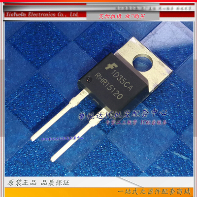RHR15120原装正品/进口全新RHRP15120直插TO220快恢复二极管