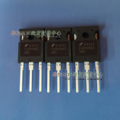 FGH40N60 原装正品  焊机单管IGBT/FGH40N60SMD/40A600V/40N60