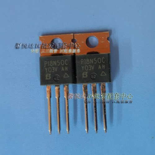 P18N50C场效应管   全新原装正品SIHP18N50C-E3    TO-220