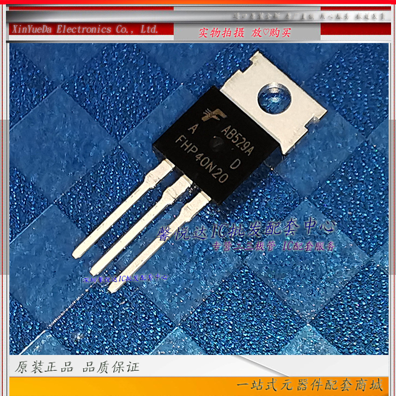 FHP40N20原装正品/进口全新电源场效应MOS管40N20 KNP9120A