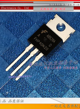 FHP40N20原装正品/进口全新电源场效应MOS管40N20 KNP9120A