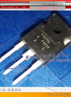 TYN70C原装进口/正品全新70A1800V 大功率可控硅TYN1880 70TPS16