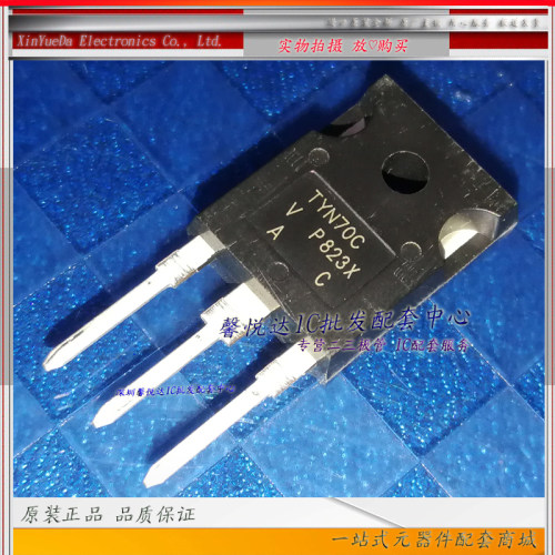 TYN70C原装进口/正品全新70A1800V 大功率可控硅TYN1880 70TPS16