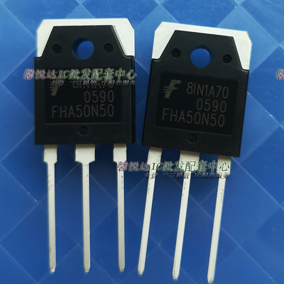 FHA50N50原装正品全新场效应MOS管50N50 50A/500V TO-3P