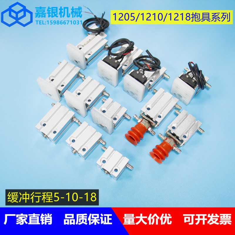 注塑机机械手气动治具配件抱具1210PT气缸不带检知/带磁簧/带检知图片