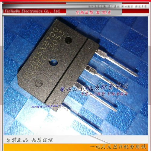 D35XB100原装正品/全新D25XB80电磁炉整流桥堆D20XB100 D30XB100