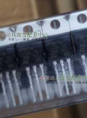 P75NF75 原装正品进口全新MOS场效应管STP75N75 75NF75 75N75