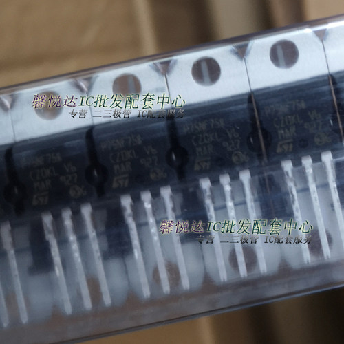 P75NF75 原装正品进口全新MOS场效应管STP75N75 75NF75 75N75