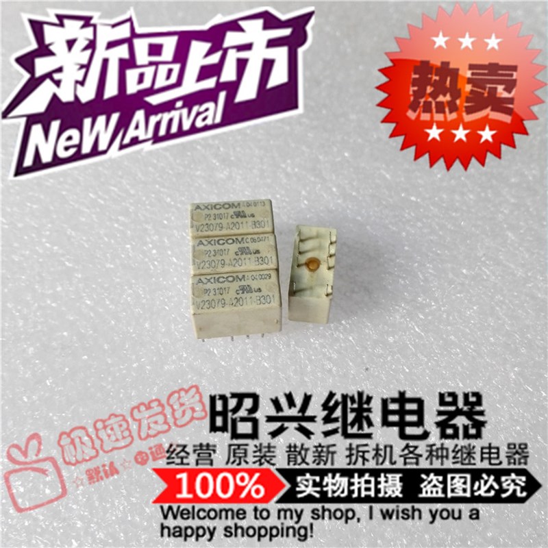 特价V23079-A2011-B301 全新进口A2011-B301泰科AXICOM继电器