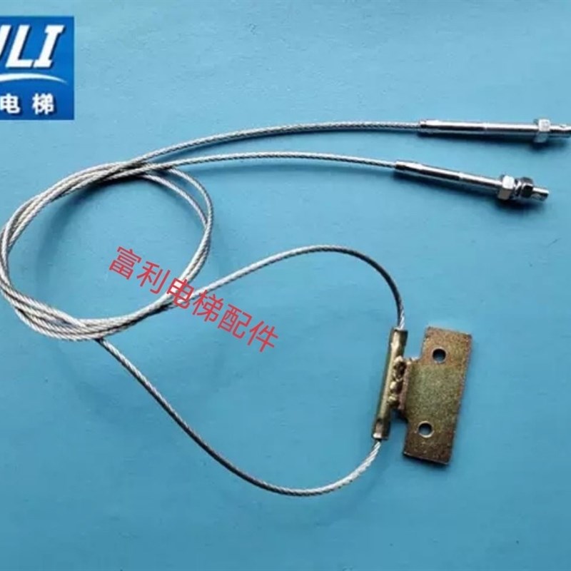 德奥电梯厅门联动钢丝绳 轿门钢丝绳 层门传动钢丝绳 门绳