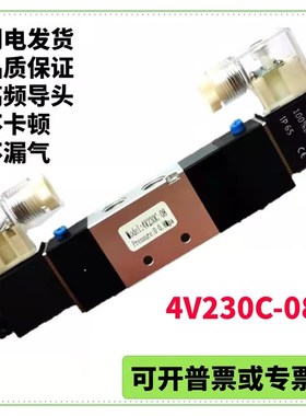 中央封闭式三位五通电磁换向阀气缸控制阀气阀4V230C-08 4V230E/P