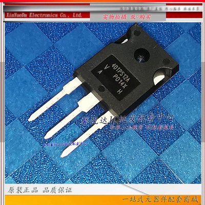 40TPS12A原装进口/正品全新 鱼机用单向可控硅40TPS12 40A1200V