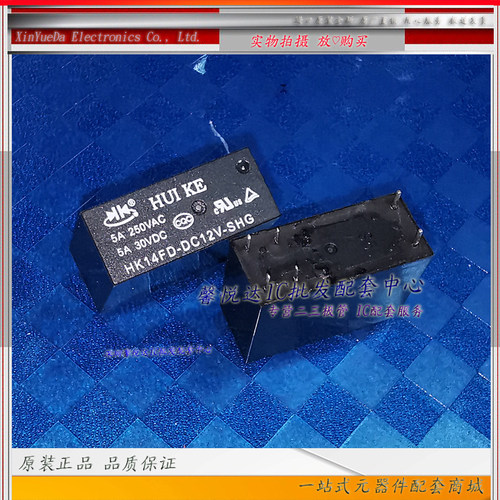 HK14FD-DC12V-SHG   原装进口/正品全新继电器6脚5A