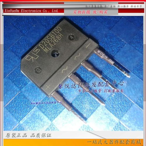 D20SB100原装正品/进口全新D20XB100电磁炉整流桥堆D25SB100 30