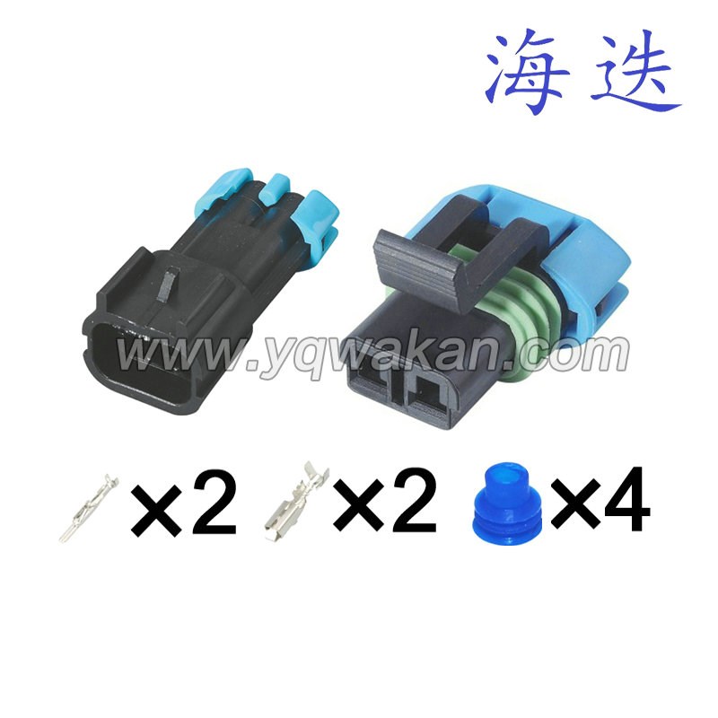 DJ7025W-2.8-11/21适用于汽车15300027插件 汽车风扇插头15300002