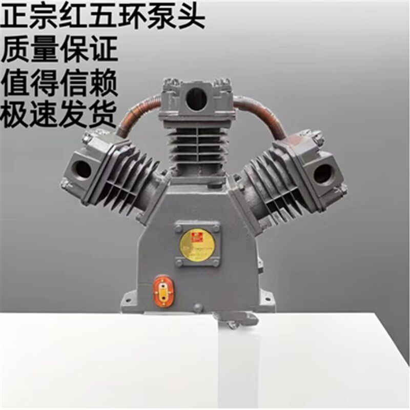 红五环空压机机头气泵头HW10007/15012/15007/10012/20012/15012