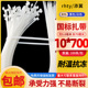 700国标扎带尼龙塑料黑色白色高强度捆扎绑带万能拉紧扣固定带
