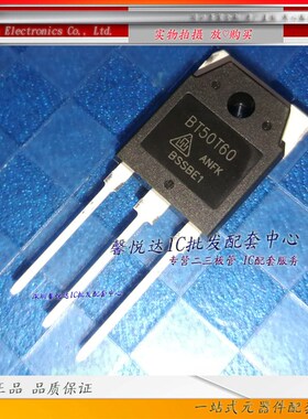 BT50T60原装正品/进口全新 IGBT管BT50T60ANFK  BT40T60ANFK