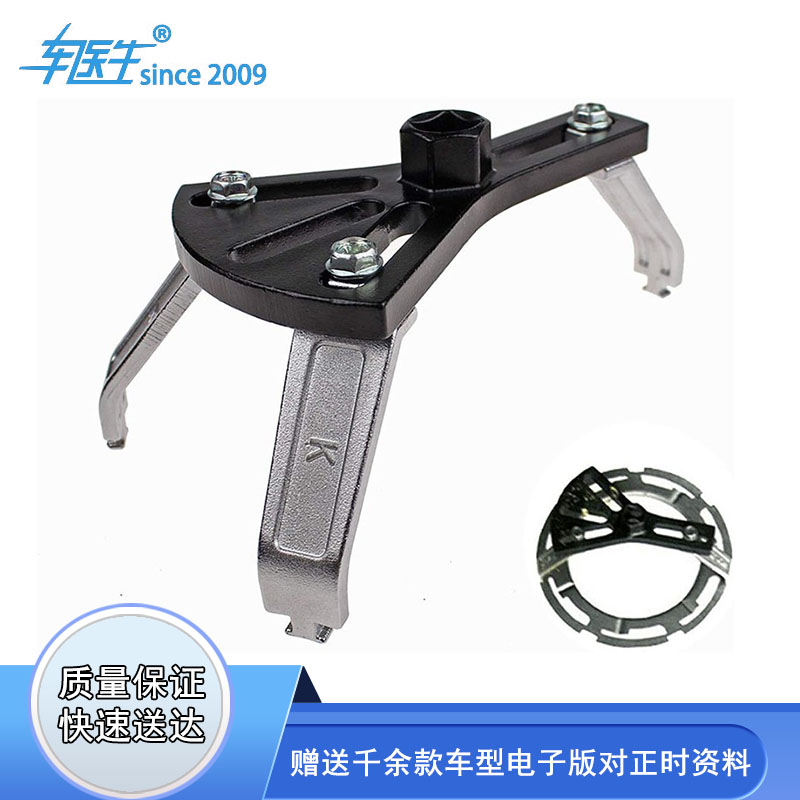油箱盖拆装工具汽油泵万用专用柴油桶汽宾士BMW奥迪路虎可调扳手
