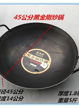 包邮炒锅/铁锅 手工锻打黑色铁锅/传统铁锅 //加厚手打锅/钢板锅