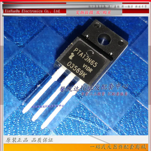 PTA13N65 原装正品/进口全新MOS场效应管13N65 TO-220F 13A650V