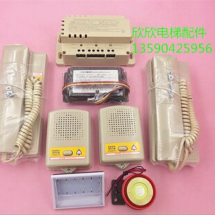 电梯五方对讲机/五方通话应急电源NKT/NBT12(1-1)A德凌对讲机