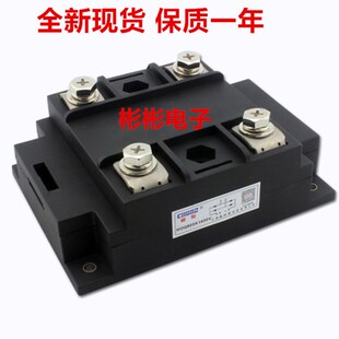 MDQ800A1600V 全新单相整流桥模块MDQ800-12 MDQ800-14 MDQ800-16