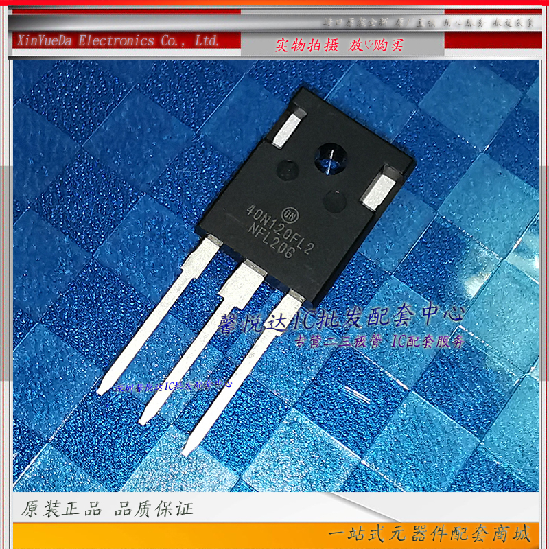 40N120FL2原装进口/正品全新焊机功率IGBT单管40A 1200V TO-247