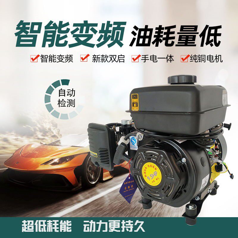 纯铜自启自息增程器八kw电动三轮四轮轿车48V60V72V汽油充发电机