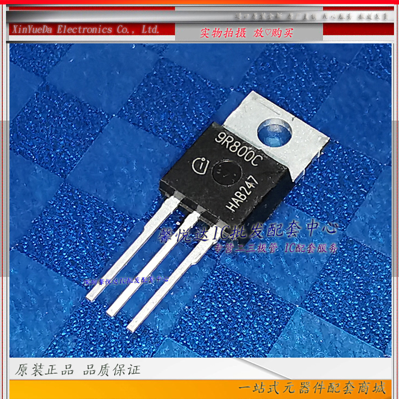 9R800C原装进口/正品全新IPP90R800C3  MOS场效应管 TO-220直插