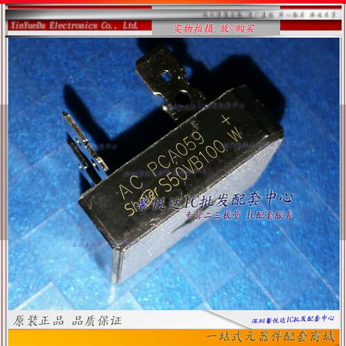 S50VB100  原装正品/全新  S50VB100   焊机 整流桥堆   直插式