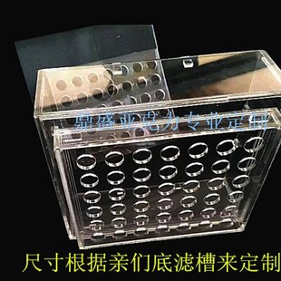 定制亚克力干湿分离盒抽屉式过滤盒干湿分离盒鱼缸干湿分离底滤盒