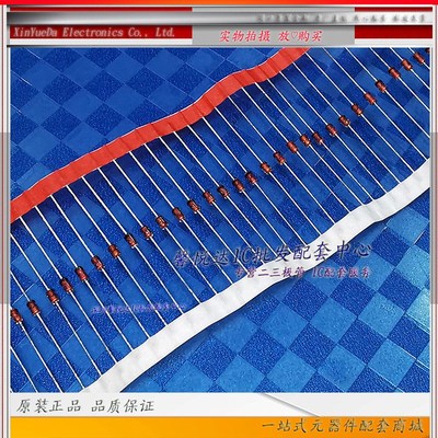 1N4746 1W  18V 原装进口/正品全新1N4746A稳压二极管