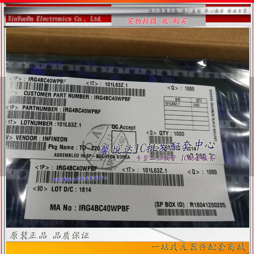 G4BC40W原装正品/进口全新IRG4BC40WPBF IGBT功率管TO-220直插
