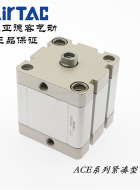 AirTAC亚德客紧凑气缸ACE63X30 ACE63X30B ACE63X30S ACE63X30SB