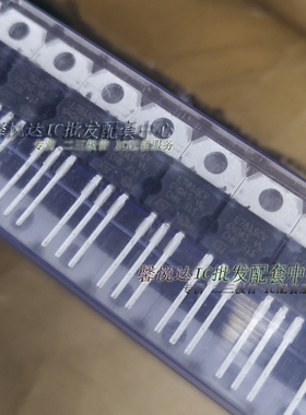 L7815CV三极管 全新进口原装正品L7815CV-DG 15V三端稳压器