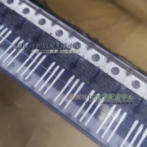 L7815CV三极管 全新进口原装正品L7815CV-DG 15V三端稳压器