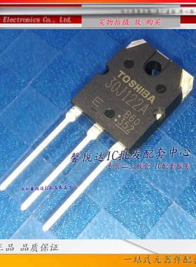 GT30J122A原装进口/正品全新30J122A大功率IGBT管 BYC20X-600