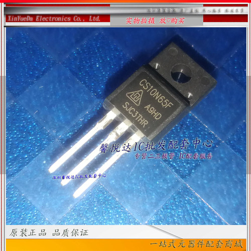 CS10N65F原装正品/进口全新CS10N65场效应管TO-220F A9HD 10A650V