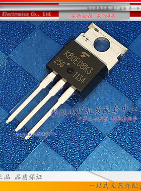 K80E08K3 原装进口/正品全新TK80E08K3场效应MOS管TO-220