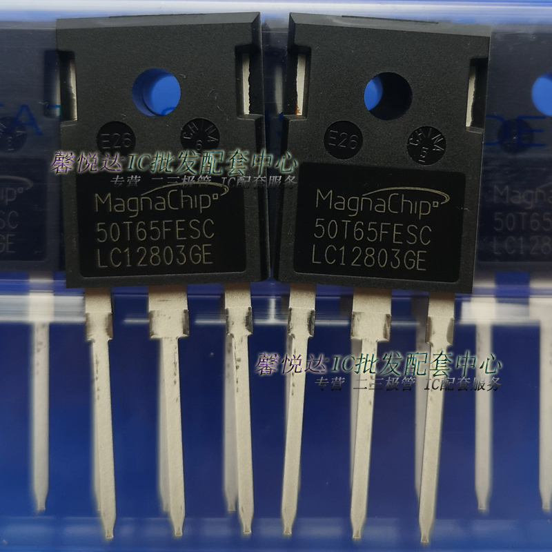 50T65FESC 原装正品进口全新 场效应管IGBT单管 功率管50T65FDSC